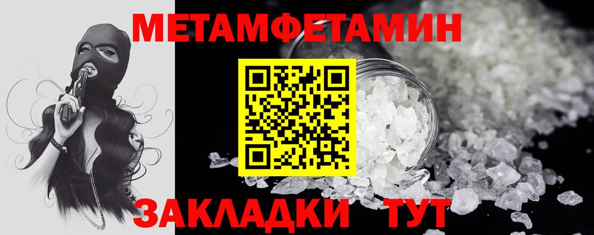 Кингисепп  АМФ  Вход с VPN  Амфетамин Розовый 