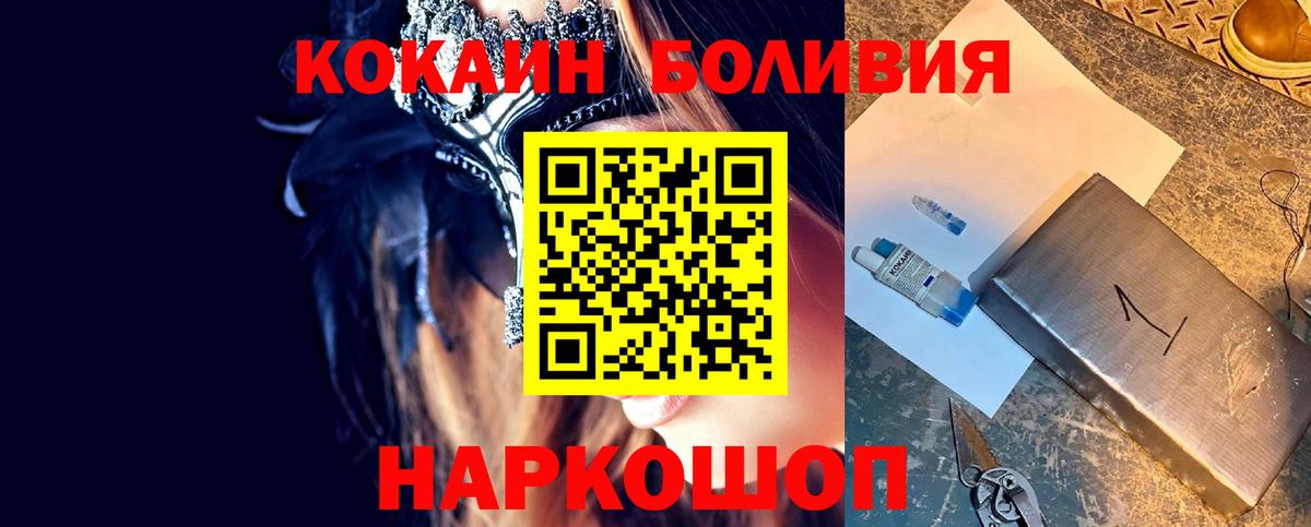 COCAIN 97% Кингисепп