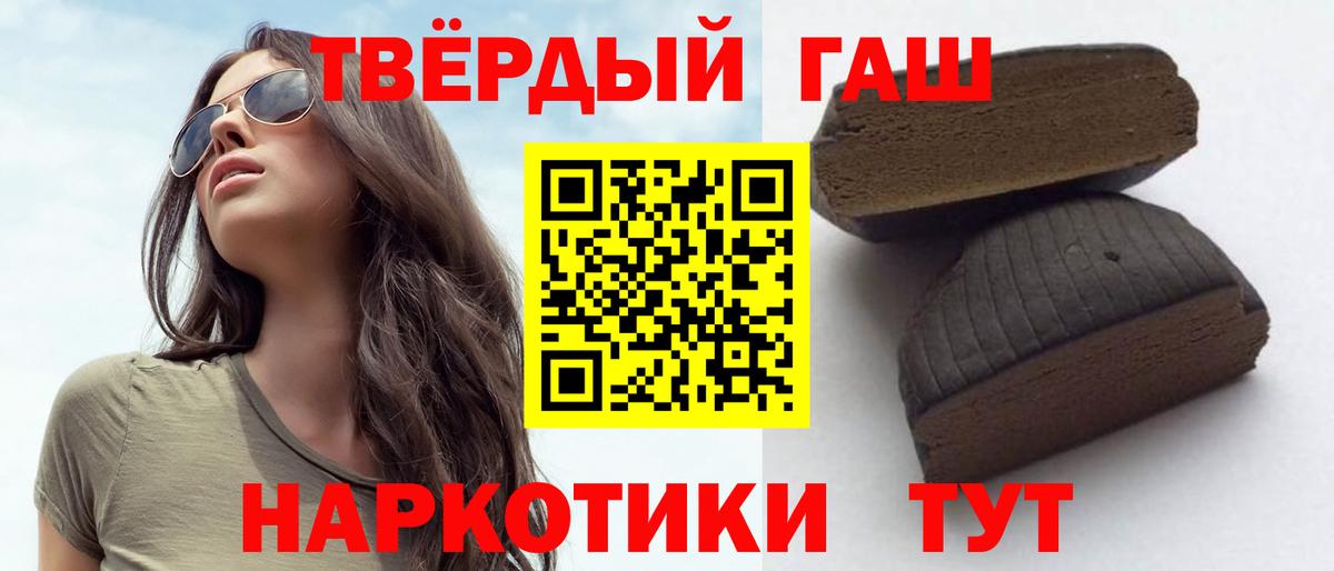 ГАШ Premium Кингисепп