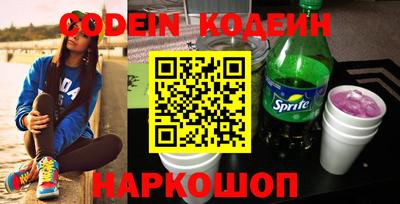 MESCALINE Жуковский