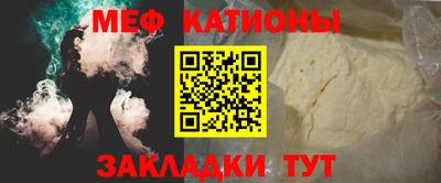 метамфетамин Заволжье