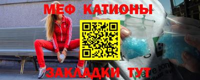 MESCALINE Жуковский