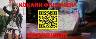 MESCALINE Жуковский