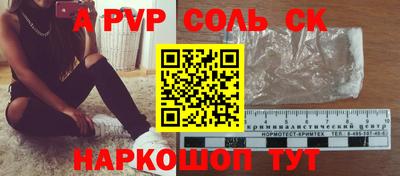 метамфетамин Заволжье