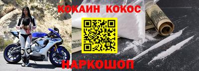 MESCALINE Жуковский