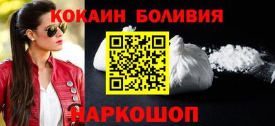 MESCALINE Жуковский