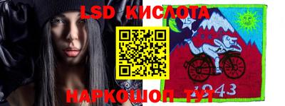 метамфетамин Заволжье