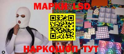 метамфетамин Заволжье
