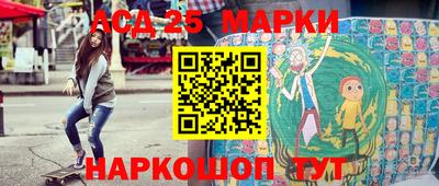 марки lsd Заводоуковск