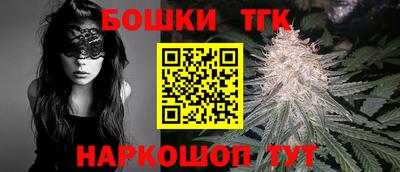метамфетамин Заволжье