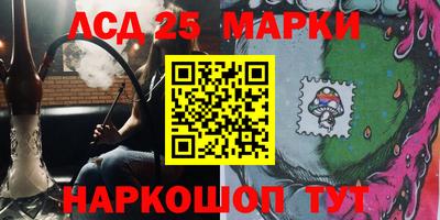 марки lsd Заводоуковск