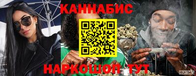 метамфетамин Заволжье