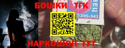 гашишное масло Изобильный