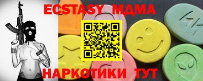 PSILOCYBIN Ипатово