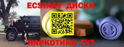 стаф Ирбит