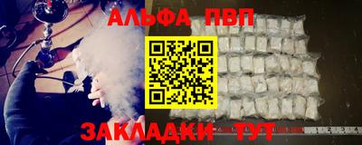 стаф Ирбит