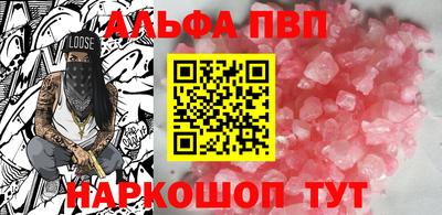 стаф Ирбит