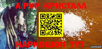 MESCALINE Жуковский