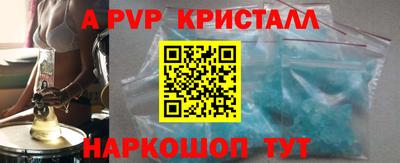 MESCALINE Жуковский