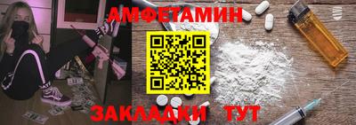 MESCALINE Жуковский
