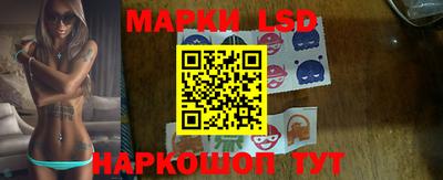 марки lsd Заводоуковск