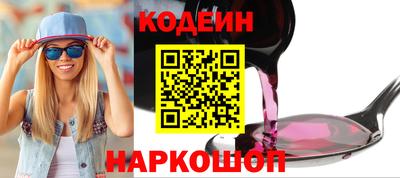 марки lsd Заводоуковск