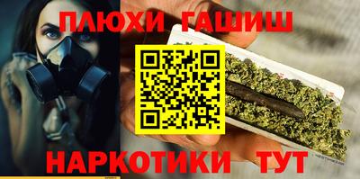 метамфетамин Заволжье