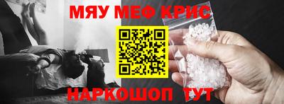 метамфетамин Заволжье