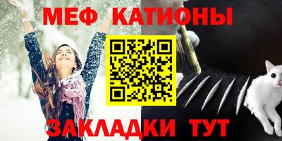 метамфетамин Заволжье