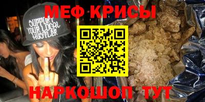 MESCALINE Жуковский
