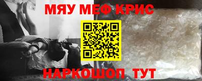 метамфетамин Заволжье