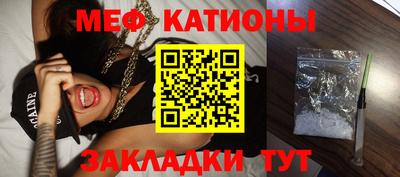 MESCALINE Жуковский