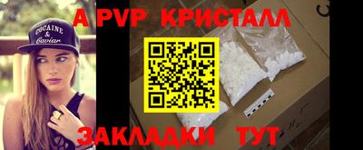 MESCALINE Жуковский