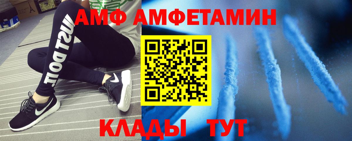 Первитин пудра Кингисепп