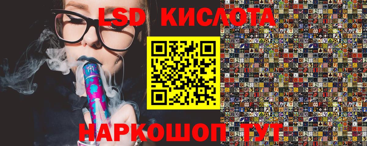 Марки N-bome 1,5мг  Вход с VPN  Марки 25I-NBOMe  Кингисепп 