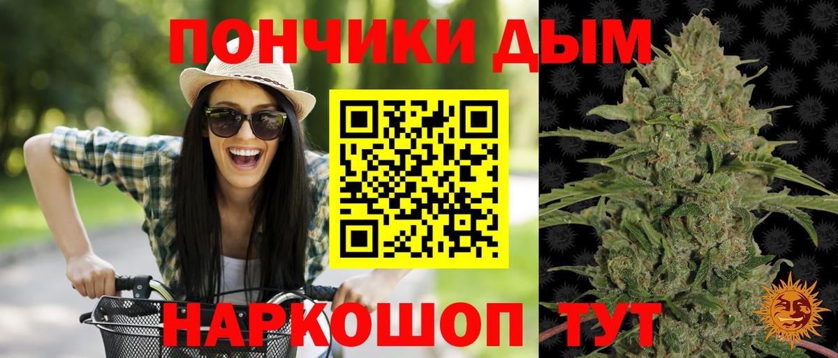 Марихуана планчик  Вход с VPN  МАРИХУАНА гибрид  Кингисепп  Бошки марихуана марихуана 
